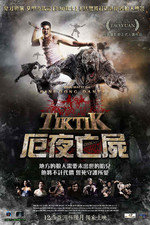 Tiktik: The Aswang Chronicles