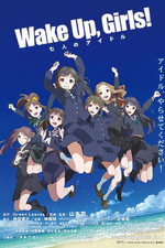 Wake Up,Girls! 七人的偶像