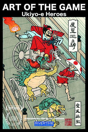 Art of the Game: Ukiyo-e Heroes