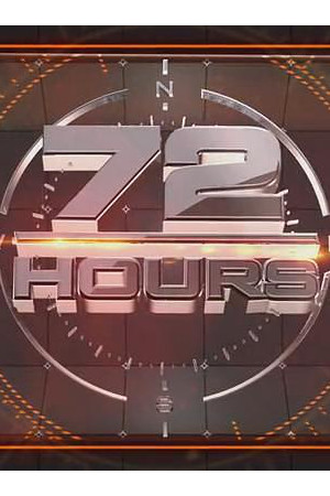 72 hours Season 1