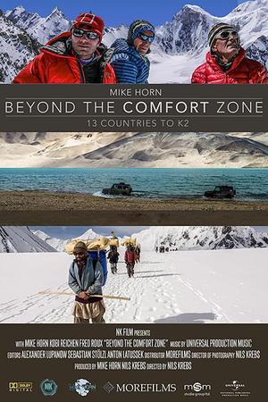 K2: Beyond the Comfort Zone