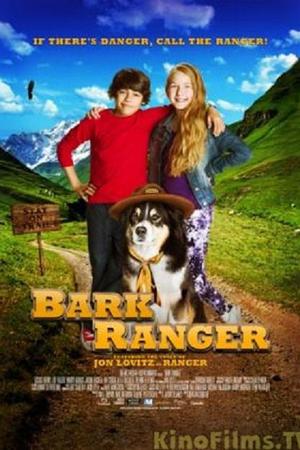 bark ranger