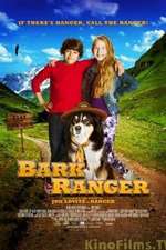 bark ranger