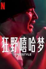 Freestyle