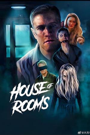 House of Rooms