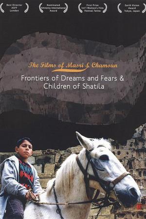 Children of Shatila